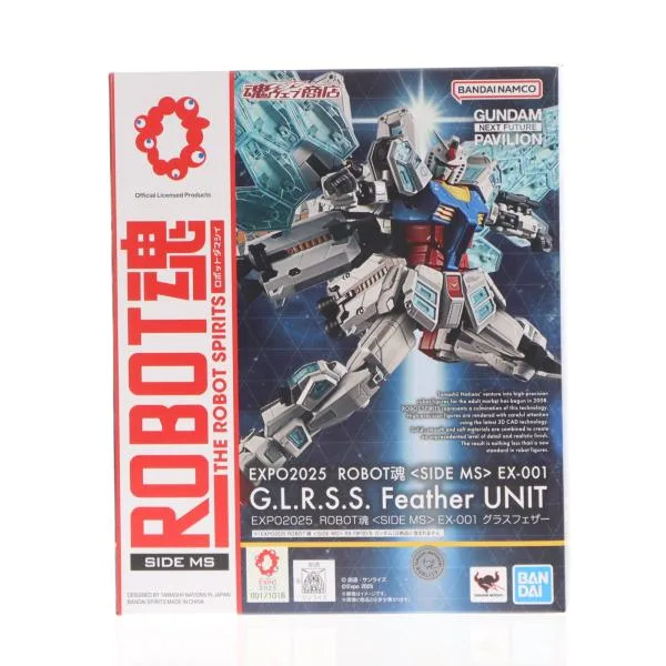 『中古即納』{FIG} 魂ウェブ商店限定 EXPO2025 ROBOT魂(SIDE MS) EX-001 グラスフェザー GUNDAM NEXT FUTURE PAVILION アクセサリ バンダイスピリッツ(20250715)