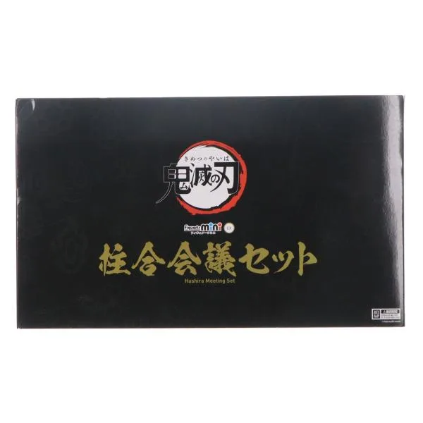 『中古即納』{FIG} Figuarts mini(フィギュアーツミニ) 柱合会議セット 鬼滅の刃 完成品 可動フィギュア(2610080) バンダイスピリッツ(20220316)
