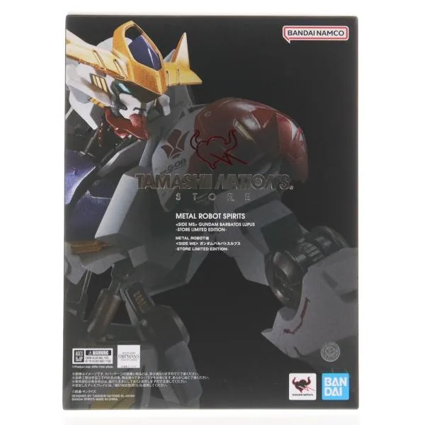 『中古即納』{FIG} TAMASHII NATIONS STORE限定 METAL ROBOT魂(SIDE MS) ガンダムバルバトスルプス -STORE LIMITED EDITION- ガンダム フィギュア BSP(20250718)