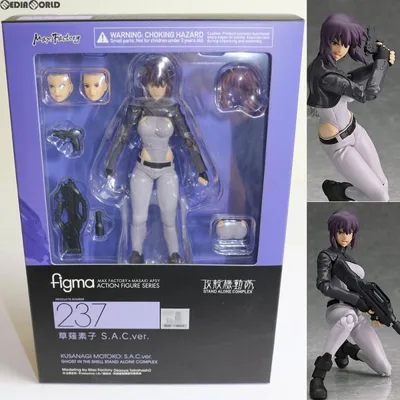 『中古即納』{FIG} (再販) figma 237 草薙素子 S.A.C.ver. 攻殻機動隊 STAND ALONE COMPLEX フィギュア マックスファクトリー(20170831)