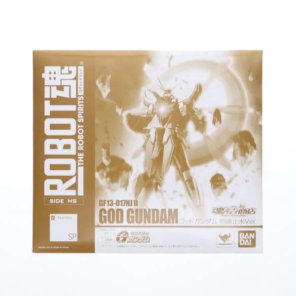『中古即納』{FIG} 魂ウェブ商店限定 ROBOT魂(SIDE MS) ゴッドガンダム 明鏡止水 Ver. 機動武闘伝Gガンダム 完成品 可動フィギュア バンダイ(20151231)