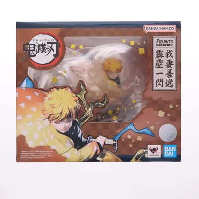 『中古即納』{FIG} フィギュアーツZERO 我妻善逸 霹靂一閃(あがつまぜんいつ へきれきいっせん) 鬼滅の刃 完成品 フィギュア バンダイスピリッツ(20220827)