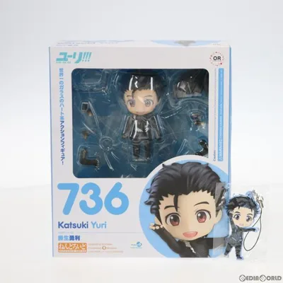 『中古即納』{FIG} GOODSMILE ONLINE SHOP限定特典付属 ねんどろいど 736 勝生勇利(かつきゆうり) ユーリ!!! on ICE フィギュア オランジュ・ルージュ(20170728)