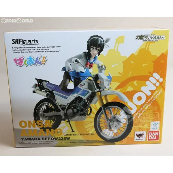 『中古即納』{FIG} 魂ウェブ商店限定 S.H.Figuarts 天野恩紗(あまのおんさ)(制服)&SEROW225W ばくおん!! フィギュア バンダイ(20161130)