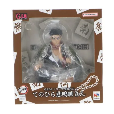 『中古即納』{FIG} G.E.M.シリーズ てのひら悲鳴嶼さん(ひめじまさん) 鬼滅の刃 完成品 フィギュア メガハウス(20230729)