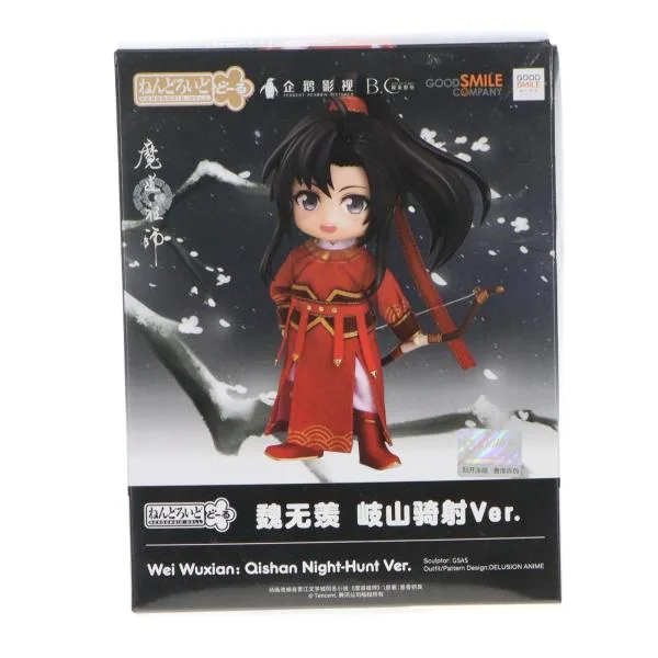 『中古即納』{FIG} ねんどろいどどーる 魏無羨 岐山騎射Ver.(ぎむせん ぎざんきしゃVer) アニメ「魔道祖師」 フィギュア グッドスマイルアーツ上海(20211229)