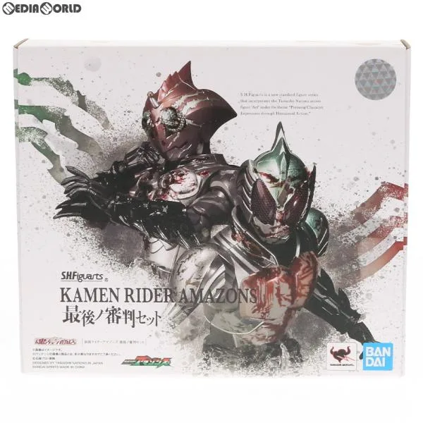 『中古即納』{FIG} 魂ウェブ限定 S.H.Figuarts 仮面ライダーアマゾンズ 最後ノ審判セット 仮面ライダーアマゾンズ フィギュア バンダイスピリッツ(20190731)