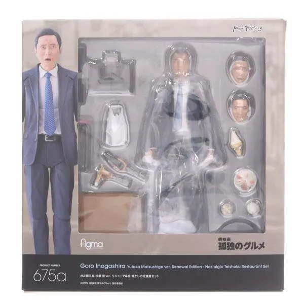 『中古即納』{FIG} figma 675a 井之頭五郎 松重豊ver. リニューアル版 懐かしの定食屋セット 孤独のグルメ フィギュア マックスファクトリー(20261001)