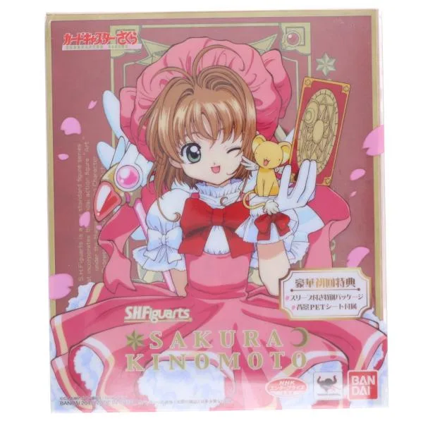 『中古即納』{FIG} S.H.Figuarts(フィギュアーツ) 木之本桜(きのもとさくら) カードキャプターさくら 完成品 可動フィギュア バンダイ(20150321)