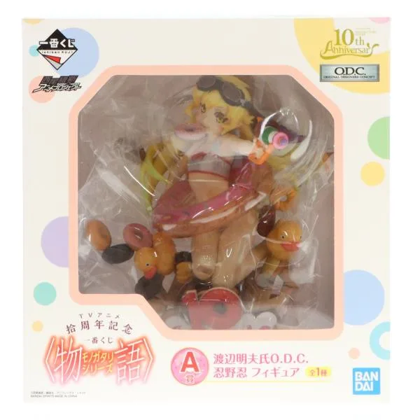 『中古即納』{FIG} A賞 渡辺明夫氏O.D.C. 忍野忍 フィギュア TVアニメ拾周年記念 一番くじ 物語シリーズ プライズ(220) バンダイスピリッツ(20190907)