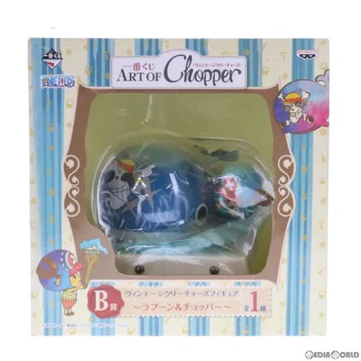 『中古即納』{FIG} B賞 ラブーン&チョッパー ヴィンテージクリーチャーズフィギュア 一番くじ ART OF Chopper ONE PIECE プライズ バンプレスト(20130831)