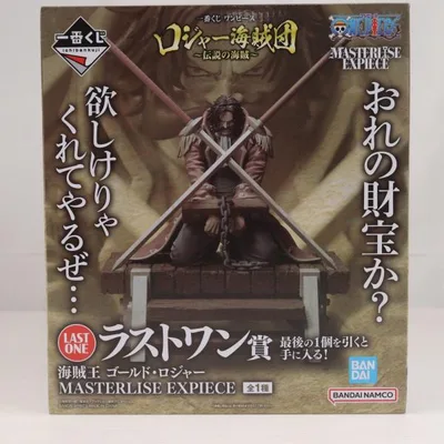『中古即納』{FIG} ラストワン賞 海賊王 ゴールド・ロジャー MASTERLISE EXPIECE 一番くじ ワンピース フィギュア プライズ バンダイスピリッツ(20250301)
