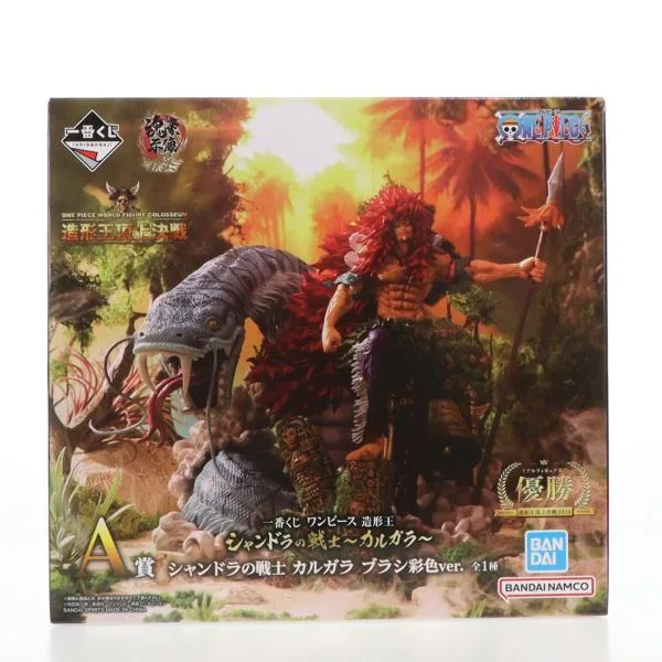 『中古即納』{FIG} A賞 シャンドラの戦士 カルガラ ブラシ彩色 一番くじ 造形王 シャンドラの戦士 フィギュア プライズ バンダイスピリッツ(20241231)