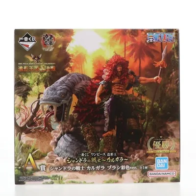 『中古即納』{FIG} A賞 シャンドラの戦士 カルガラ ブラシ彩色 一番くじ 造形王 シャンドラの戦士 フィギュア プライズ バンダイスピリッツ(20241231)
