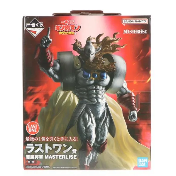 『中古即納』{FIG} ラストワン賞 悪魔将軍 MASTERLISE 一番くじ キン肉マン 完璧超人始祖編 フィギュア プライズ バンダイスピリッツ(20250408)