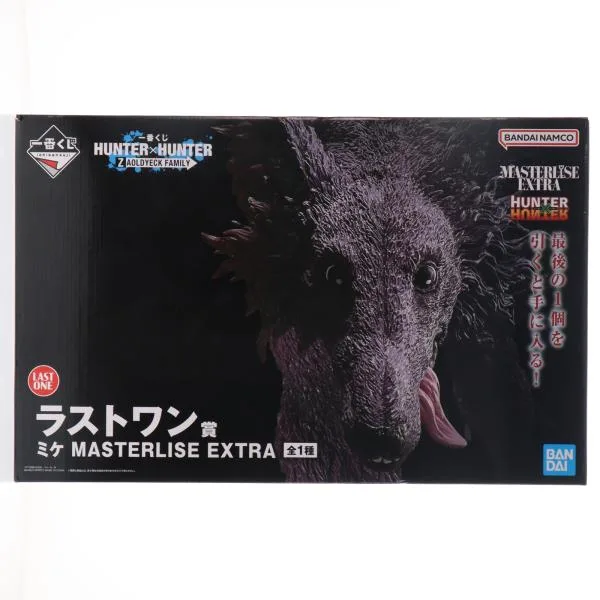 『中古即納』{FIG} ラストワン賞 ミケ MASTERLISE EXTRA 一番くじ HUNTER×HUNTER ZAOLDYECK FAMILY フィギュア プライズ バンダイスピリッツ(20260522)
