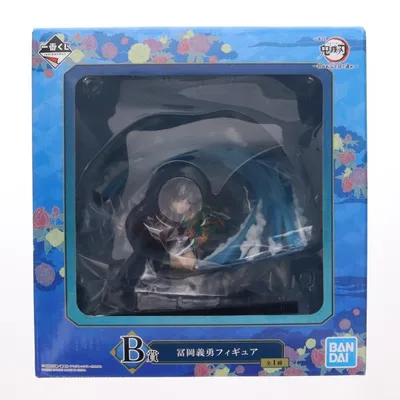 『中古即納』{FIG} B賞 冨岡義勇(とみおかぎゆう) フィギュア 一番くじ 鬼滅の刃 〜折れぬ心と刃で進め〜 プライズ(873) バンダイスピリッツ(20210925)