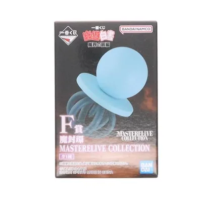 『中古即納』{FIG} F賞 魔封環(まふうかん) MASTERELIVE COLLECTION 一番くじ 幽☆遊☆白書 魔界の扉編 フィギュア プライズ バンダイスピリッツ(20260925)