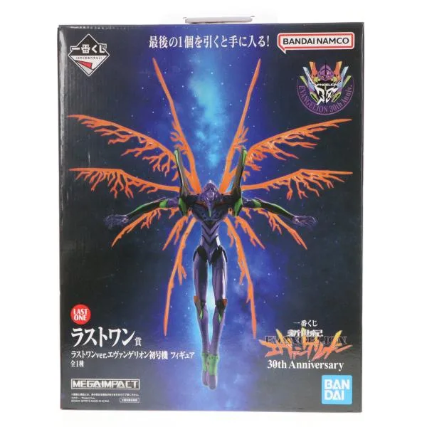 『中古即納』{FIG} ラストワン賞 ラストワンver. エヴァンゲリオン初号機 フィギュア 一番くじ エヴァンゲリオン プライズ バンダイスピリッツ(20260206)