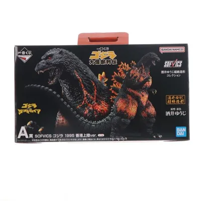 『中古即納』{FIG} A賞 SOFVICS ゴジラ 1995 香港上陸ver 一番くじ ゴジラ 大怪獣列伝 ゴジラVSデストロイア ソフビフィギュア(20230714)