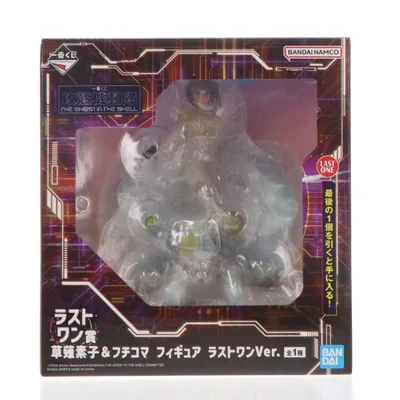 『中古即納』{FIG} ラストワン賞&Wチャンス 草薙素子&フチコマ フィギュア ラストワンVer 一番くじ 攻殻機動隊 プライズ バンダイスピリッツ(20260926)