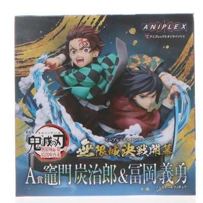 『中古即納』{FIG} A賞 竈門炭治郎&冨岡義勇 オンラインくじ 劇場版 鬼滅の刃 無限城編 第一章 猗窩座再来 フィギュア プライズ アニプレックス(20260201)