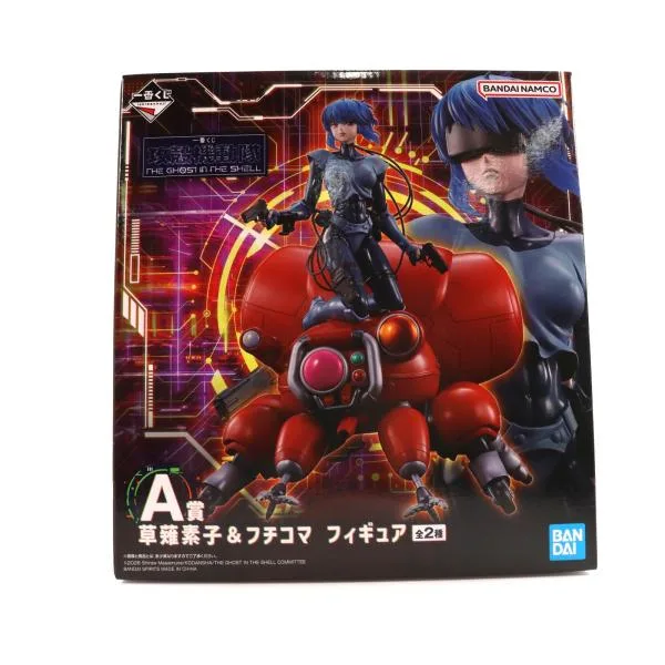 『中古即納』{FIG} A賞 草薙素子&フチコマ フィギュア 素顔Ver. 一番くじ 攻殻機動隊 THE GHOST IN THE SHELL プライズ バンダイスピリッツ(20260926)