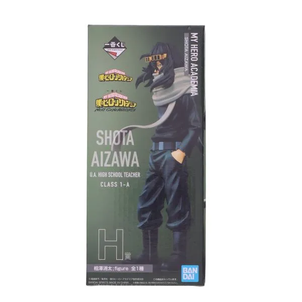 『中古即納』{FIG} H賞 相澤消太 ;figure 一番くじ 僕のヒーローアカデミア NEXT GENERATIONS!! フィギュア プライズ バンダイスピリッツ(20220611)