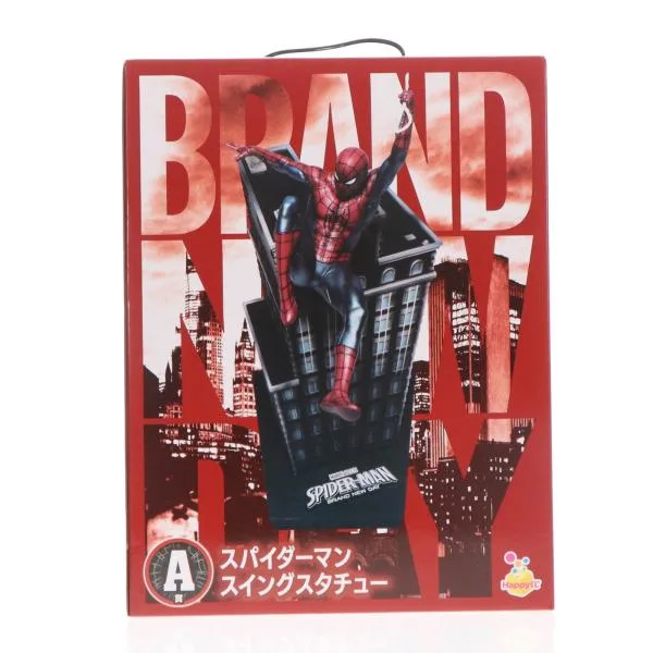 『中古即納』{FIG} A賞 スパイダーマン スイングスタチュー Happyくじ MARVEL ブランド・ニュー・デイ フィギュア プライズ サニーサイドアップ(20260807)