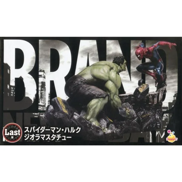 『中古即納』{FIG} Last賞 スパイダーマン・ハルク Happyくじ スパイダーマン:ブランド・ニュー・デイ フィギュア プライズ サニーサイドアップ(20260807)