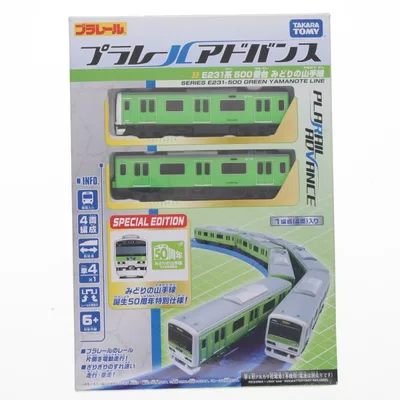 『中古即納』{RWM} プラレールアドバンス E231系500番台 みどりの山手線 SPECIAL EDITION(動力付き) 鉄道模型 タカラトミー(20130731)