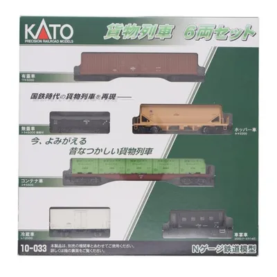 『中古即納』{RWM} 10-033 貨物列車 6両セット Nゲージ 鉄道模型 KATO(カトー)(20191128)