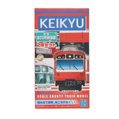 『中古即納』{RWM} 京急限定 Bトレインショーティー 京急 800形 新塗装 2両セット 組み立てキット Nゲージ 鉄道模型 バンダイ(20080408)