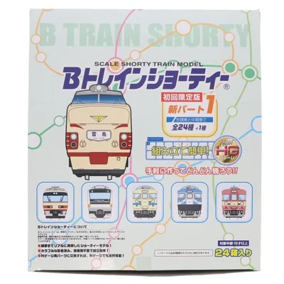 『中古即納』{RWM} (BOX) Bトレインショーティー 新パート1 初回限定版 組み立てキット Nゲージ 鉄道模型(24個) バンダイ(20071029)
