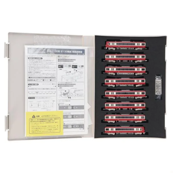 『中古即納』{RWM} 50560 京急2100形 2133編成 8両編成セット(動力付き) Nゲージ 鉄道模型 GREENMAX(グリーンマックス)(20170617)
