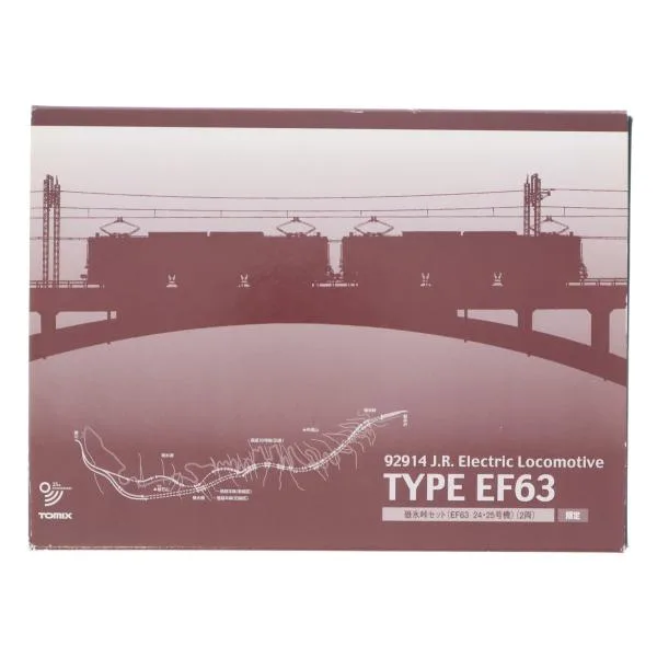 『中古即納』{RWM} 92914 限定品 TOMIX25周年記念 碓氷峠セット(EF63 24・25号機)(2両)(動力付き) Nゲージ 鉄道模型 TOMIX(トミックス)(20010927)