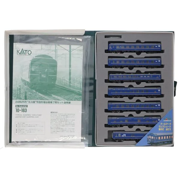 『中古即納』{RWM} 10-163 24系25形「北斗星」特急形寝台客車 7両基本セット(動力無し) Nゲージ 鉄道模型 KATO(カトー)(19991231)