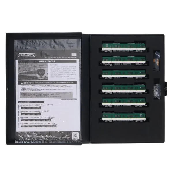 『中古即納』{RWM} 6069 京阪電鉄 13000系30番台6両セット(動力付き) Nゲージ 鉄道模型 ポポンデッタ(20240720)