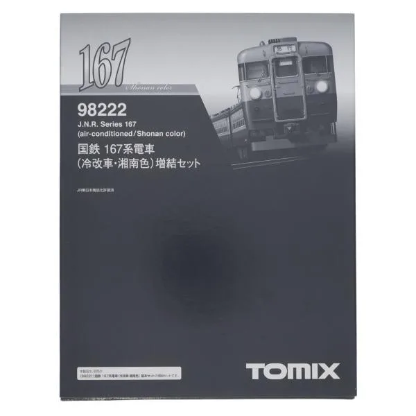 『中古即納』{RWM} 98222 国鉄 167系電車(冷改車・湘南色)増結セット(4両)(動力無し) Nゲージ 鉄道模型 TOMIX(トミックス)(20161101)