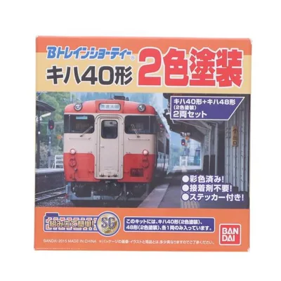 『中古即納』{RWM} Bトレインショーティー キハ40形+キハ48形(2色塗装) 2両セット 組み立てキット Nゲージ 鉄道模型 バンダイ(20150711)
