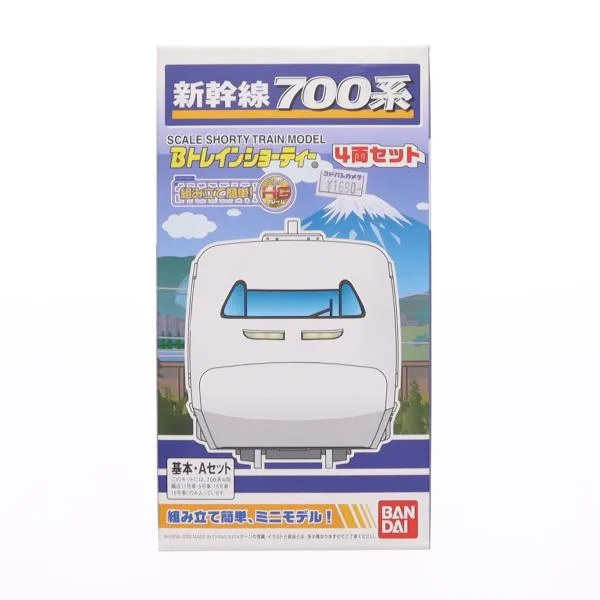 『中古即納』{RWM} Bトレインショーティー 新幹線700系 基本4両セット 組み立てキット Nゲージ 鉄道模型 バンダイ(20080531)