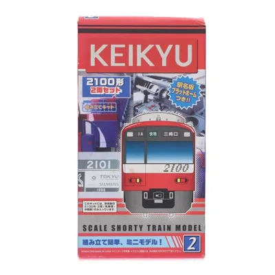 『中古即納』{RWM} Bトレインショーティー 京浜急行 2100形 2両セット 組み立てキット Nゲージ 鉄道模型 バンダイ(20031004)
