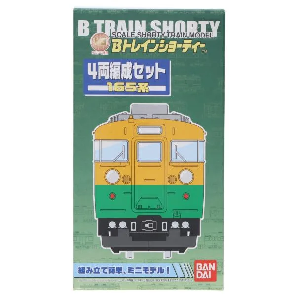 『中古即納』{RWM} Bトレインショーティー 165系 4両編成セット 組み立てキット Nゲージ 鉄道模型 バンダイ(20050228)
