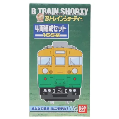 『中古即納』{RWM} Bトレインショーティー 165系 4両編成セット 組み立てキット Nゲージ 鉄道模型 バンダイ(20050228)