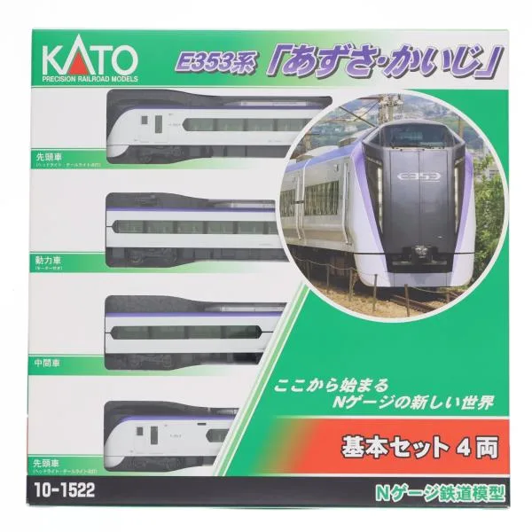 『中古即納』{RWM} (再販) 10-1522 E353系「あずさ・かいじ」 基本セット(4両)(動力付き) Nゲージ 鉄道模型 KATO(カトー)(20201029)