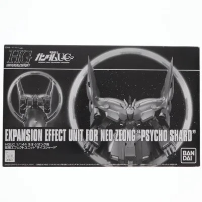 『中古即納』{PTM} プレバン限定 HGUC 1/144 ネオ・ジオング用 拡張エフェクトユニット サイコシャード ガンダムUC アクセサリ バンダイスピリッツ(20190228)