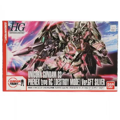 『中古即納』{PTM} ガンダムフロント限定 HGUC 1/144 RX-0 UCガンダム3号機 フェネクス type RC(デストロイモード)版 GFT SILVER プラモデル バンダイ(20150418)