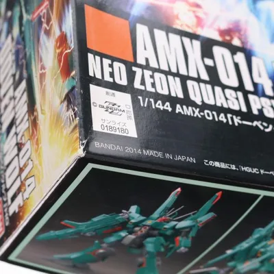 『中古即納』{PTM} HGUC 1/144 ドーベン・ウルフ 機動戦士ガンダムZZ(ダブルゼータ) プラモデル バンダイ(20171022)
