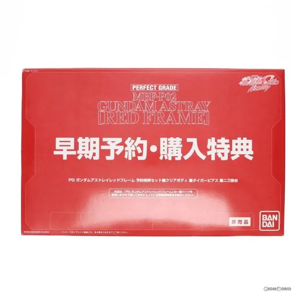 『中古即納』{PTM} (プラモデル単品) PG 1/60 ガンダムアストレイ レッドフレーム 予約特典セット プラモデル バンダイ(20090327)