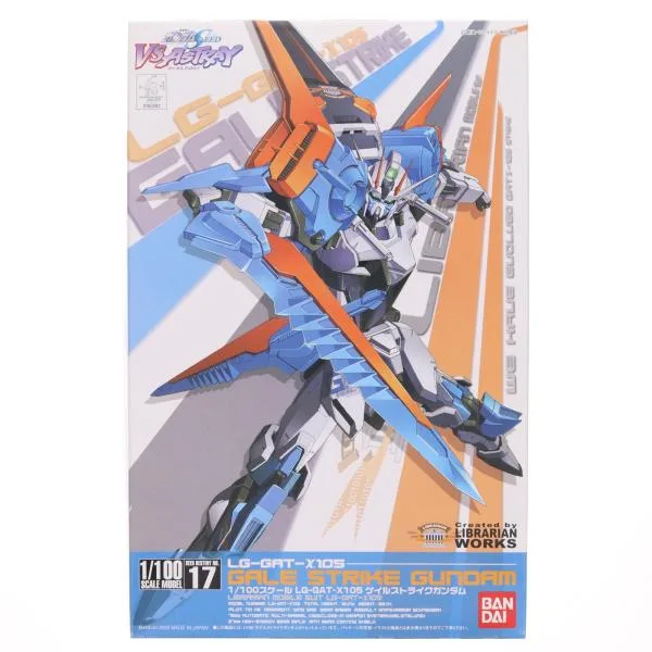 『中古即納』{PTM} 1/100 ゲイルストライクガンダム 機動戦士ガンダムSEED VS ASTRAY シリーズ No.17 プラモデル バンダイ(20170217)